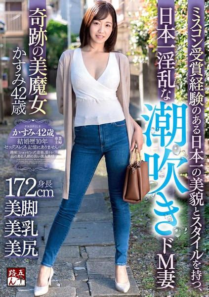 巨乳 女優 無 修正